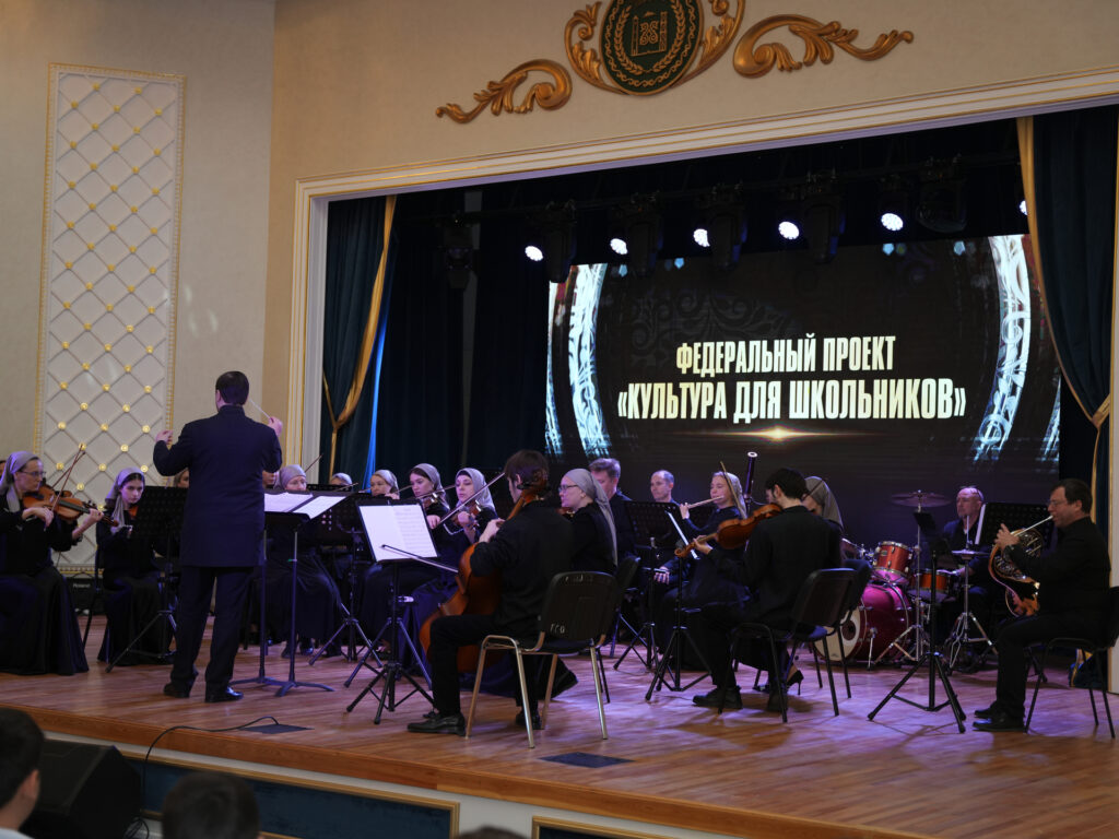 Мероприятие «Говорит Музыка!»