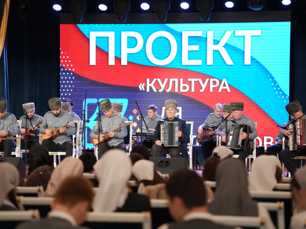 Концерт оркестра чеченских народных инструментов в рамках федерального проекта «Культура для школьников»